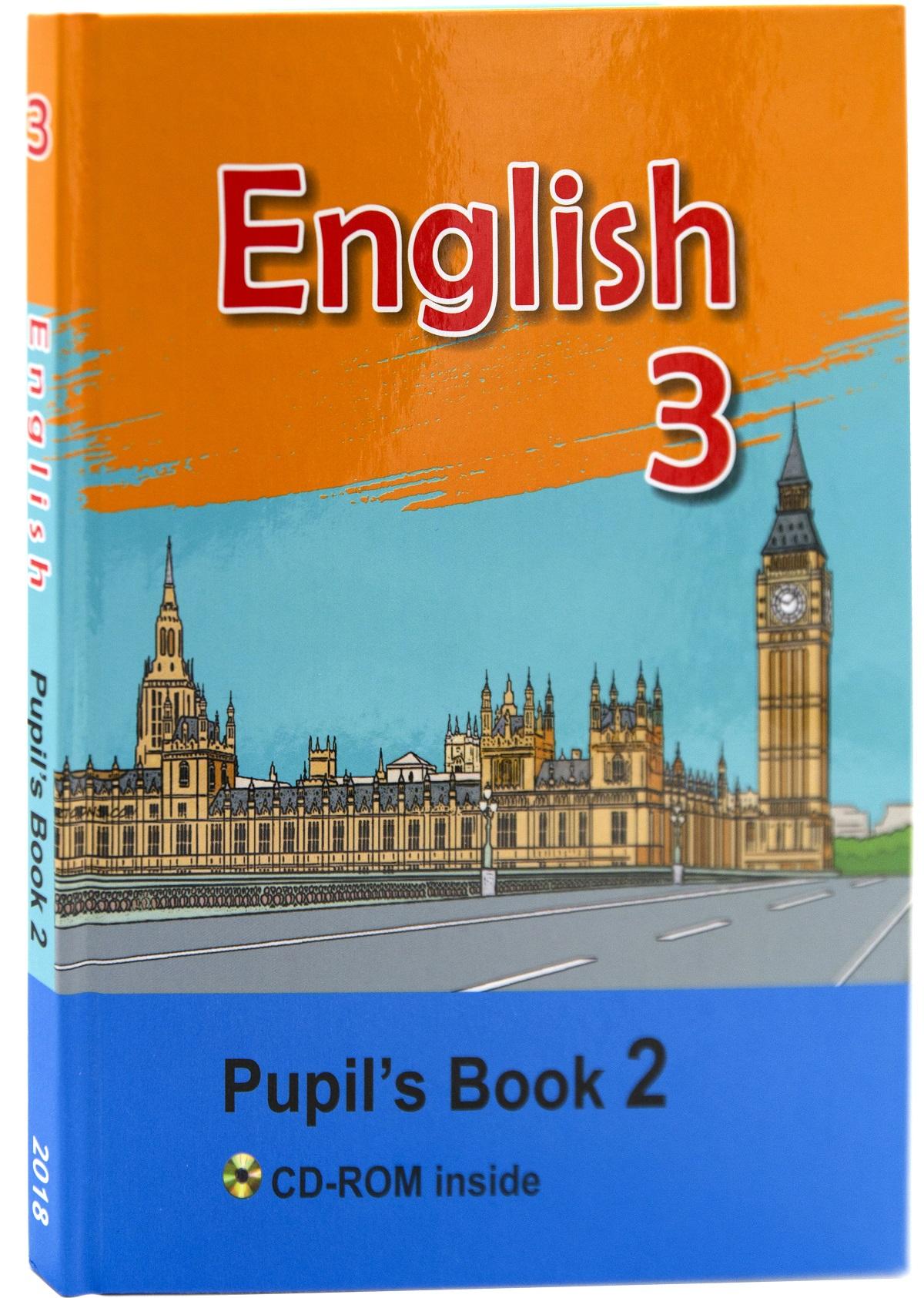 Английский третий класс. Учебник по английскому 3. Английский 3 класс учебник. Учебник английского 3. Учебник по английскому языку 3 класс.