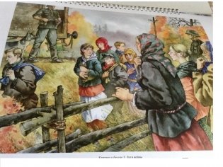 Беседы с детьми дошкольного возраста о Великой Отечественной войне фото книги 5