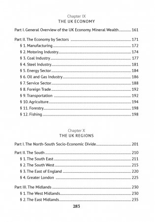 Страноведение. Великобритания в XX—XXI веках / Britain in the 20th—21st centuries фото книги 3