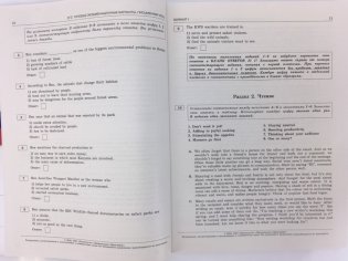 ЕГЭ 2022. Английский язык. Типовые экзаменационные варианты: 10 вариантов фото книги 4