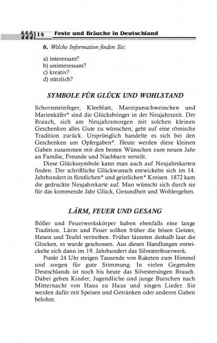 Германия. Праздники и обычаи (на немецком языке) фото книги 14