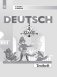 Немецкий язык. 4 класс. Контрольные задания (новая обложка) фото книги маленькое 2