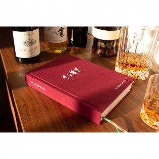 Дневник "My Drinks Journal" фото книги 3
