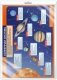 Плакат А2 "Солнечная система" (в пакете) фото книги маленькое 2