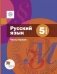 Русский язык. 5 класс. Учебник. В 2 частях. Часть 1. ФГОС (+ CD-ROM) фото книги маленькое 2