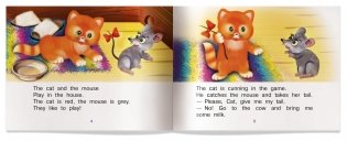 1 уровень. Кошка и мышка. The Cat and the Mouse (на английском языке) фото книги 4