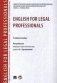 English for Legal Professionals. Учебное пособие фото книги маленькое 2