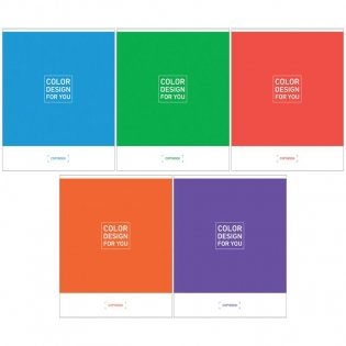Тетрадь "Моноколор. Color desing", А5, 96 листов, клетка фото книги