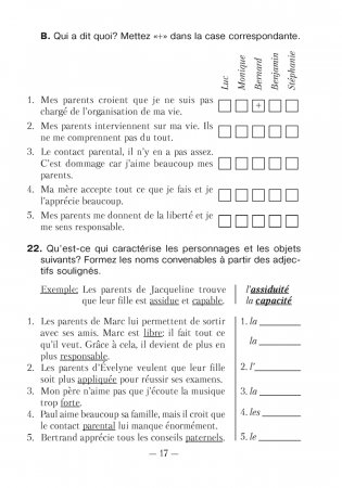 Французский язык. 11 класс. Рабочая тетрадь фото книги 16