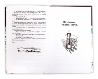 Колымские рассказы фото книги 2