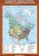 Государства Северной Америки. Социально-экономическая карта. Плакат фото книги маленькое 2