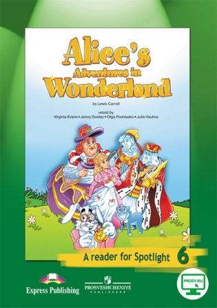 Английский в фокусе. Spotlight. 6 класс. Книга для чтения "Алиса в стране чудес". С online приложением фото книги