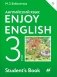 Английский язык. Enjoy English. Английский с удовольствием. 3 класс. Учебник. ФГОС фото книги маленькое 2