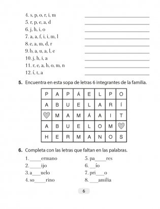 Испанский язык. 4 класс. Рабочая тетрадь фото книги 5