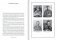 Солженицын А.И. в жизни и творчестве фото книги маленькое 4