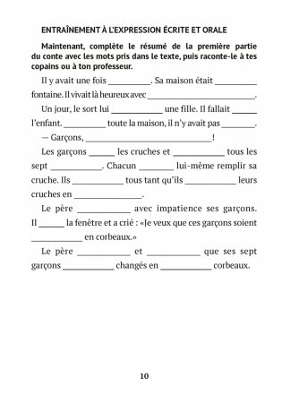 Французский язык. 6—7 классы. Практикум по чтению фото книги 9