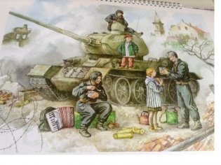 Беседы с детьми дошкольного возраста о Великой Отечественной войне фото книги 6