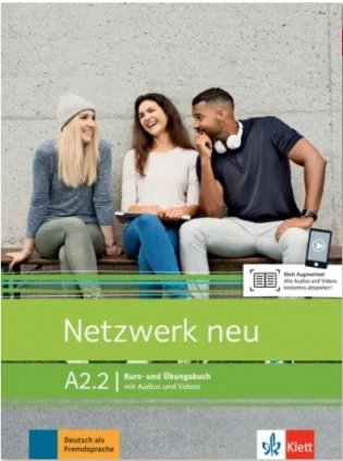 Netzwerk NEU A2.2. Kurs- und Arbb + Audio online фото книги