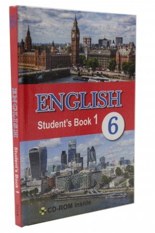 Английский язык. 6 класс. Часть 1 + CD-ROM фото книги