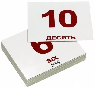 Комплект мини-карточек "Numbers/Числа" фото книги