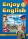 Enjoy English. Английский с удовольствием. 5 класс. Учебник. ФГОС фото книги маленькое 2