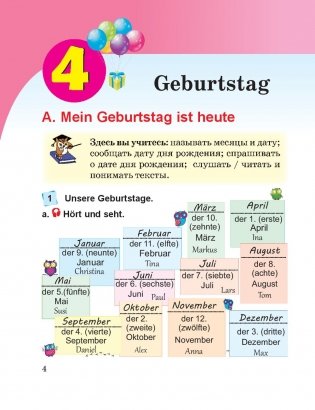 Немецкий язык. 4 класс. В 2-х частях. Часть 2 фото книги 9