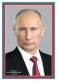 Демонстрационный плакат. Президент Российской Федерации фото книги маленькое 2