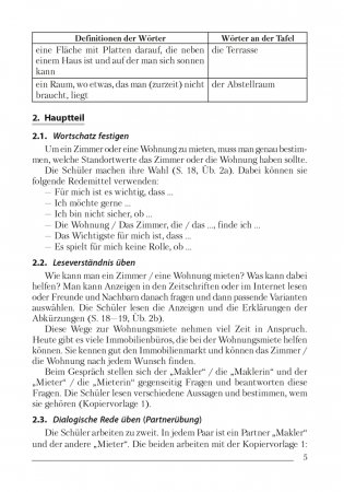 Сценарии уроков. Уроки немецкого языка в 10 классе фото книги 4