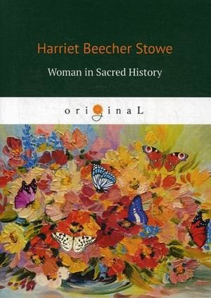 Woman in Sacred History фото книги
