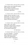 Полный курс русского языка для начальной школы. 1 класс фото книги маленькое 8