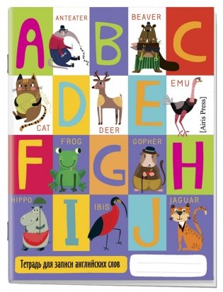 Тетрадь для записи английских слов в начальной школе фото книги