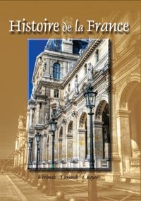 История Франции. В 3 томах. Том 3 фото книги