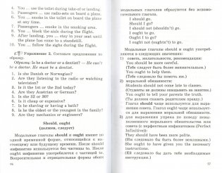 Правила и упражнения по английскому языку. 4-6 годы обучения фото книги 2