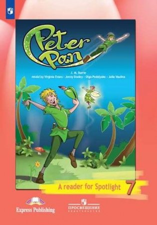 Английский в фокусе. Spotlight. Книга для чтения "Питер Пэн". 7 класс. С online приложением фото книги 2