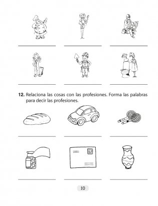 Испанский язык. 4 класс. Рабочая тетрадь фото книги 9