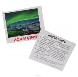 Комплект мини-карточек "Страны", 40 штук фото книги