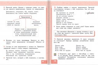 Русский язык. Учебник. 2 класс. В 2-х частях. Часть 1 фото книги 6