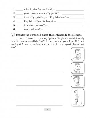 Английский язык 5 класс. Рабочая тетрадь-1 (повышенный уровень) фото книги 3