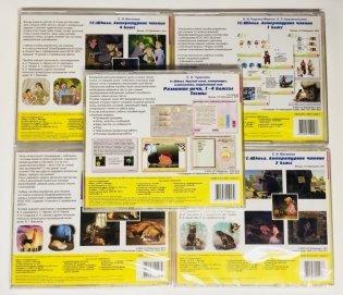 CD-ROM. Комплект электронных учебных материалов для начальной школы (количество CD дисков: 19) фото книги 7