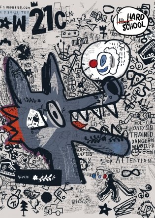 Тетрадь школьная в мягкой обложке "Hard school. Граффити. Волк", клетка-стандарт, 48 листов фото книги