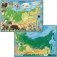Географический карта-пазл "Животные и природные зоны РФ" фото книги маленькое 2