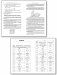 Сборник задач по физике. Гидростатика. 7-11 классы. ФГОС фото книги маленькое 5