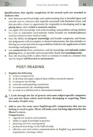 Курс английского языка для магистрантов (комплект с CD) (+ CD-ROM) фото книги 4