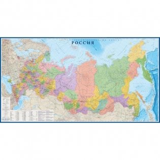 Большая настенная политико-административная карта России, 1:3 млн фото книги