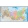 Большая настенная политико-административная карта России, 1:3 млн фото книги маленькое 2