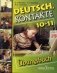 Deutsch, Kontakte. Немецкий язык. Сборник упражнений (Ubungsbuch). 10-11 классы фото книги маленькое 2