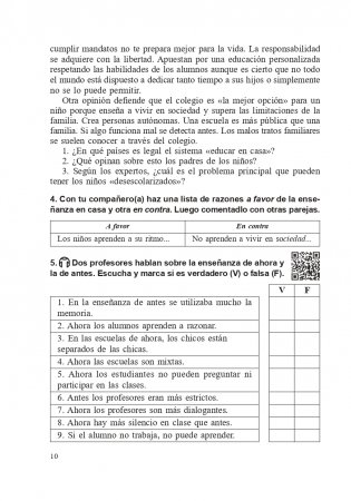 Испанский язык. 10 класс. Дидактические и диагностические материалы фото книги 11