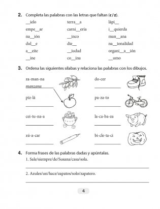 Испанский язык. 5 класс. Рабочая тетрадь фото книги 3