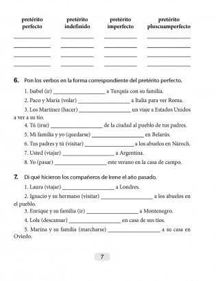 Испанский язык. 7 класс. Рабочая тетрадь фото книги 5