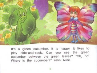1 уровень. Бабочка Алина в огороде. Aline-Butterfly in the Garden (на английском языке) фото книги 4